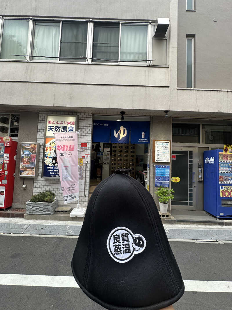 すずきあきおさんの天然温泉 湯どんぶり栄湯のサ活写真