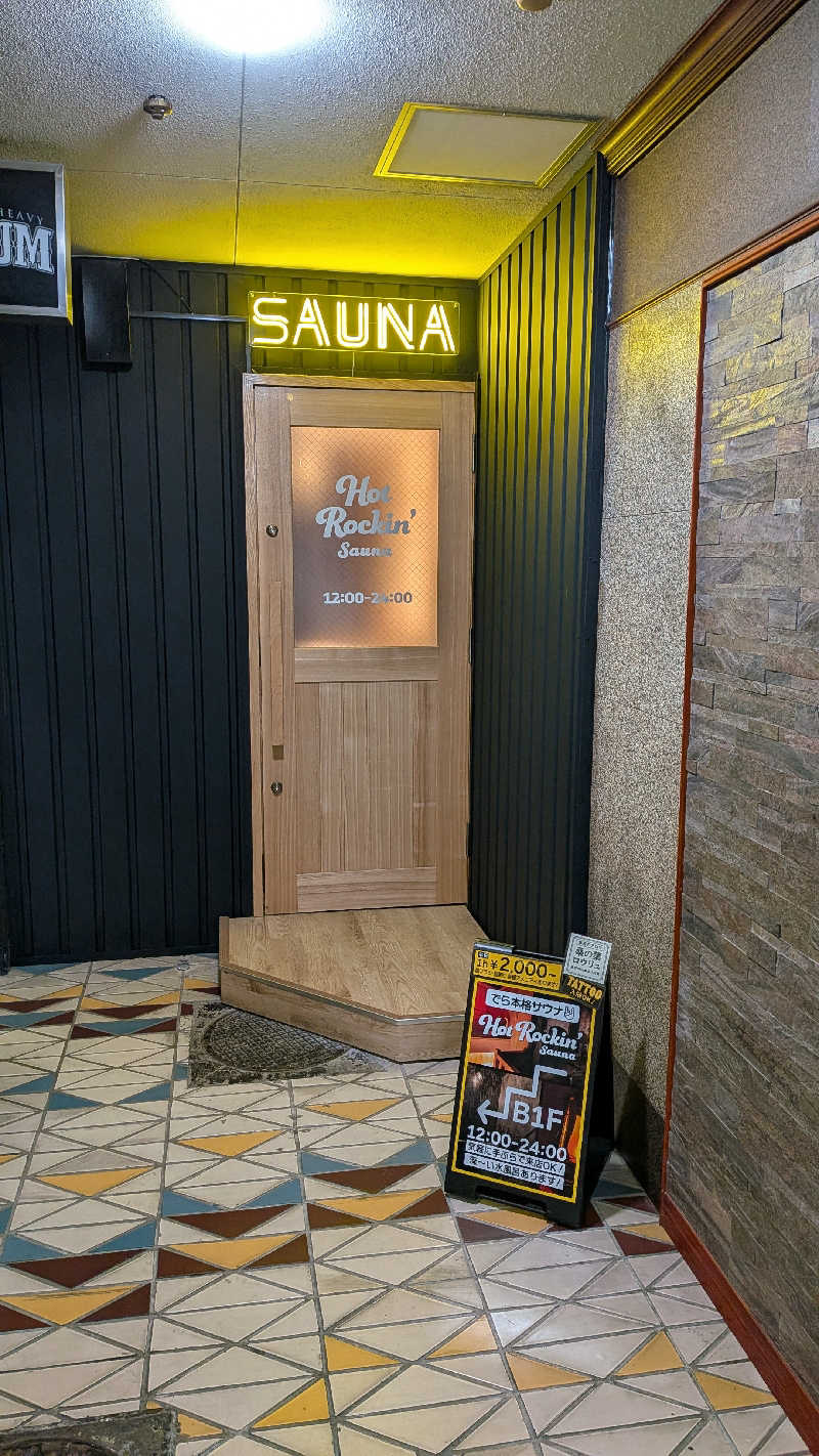 にけさんのHot Rockin’ SAUNAのサ活写真