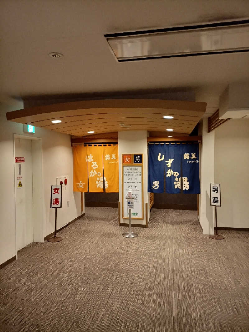 まるこーさんの神通峡春日温泉 ゆ〜とりあ越中のサ活写真