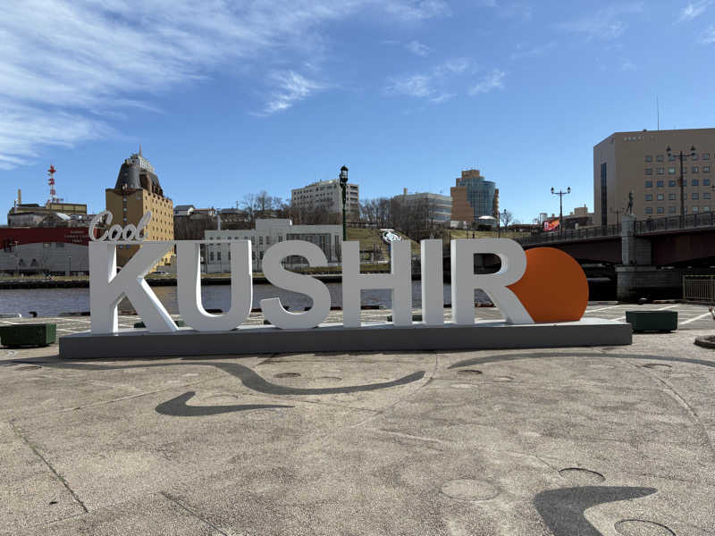 ひじきサウナさんのホテルグローバルビュー釧路 天然温泉 天空の湯(旧ホテルパコ釧路)のサ活写真