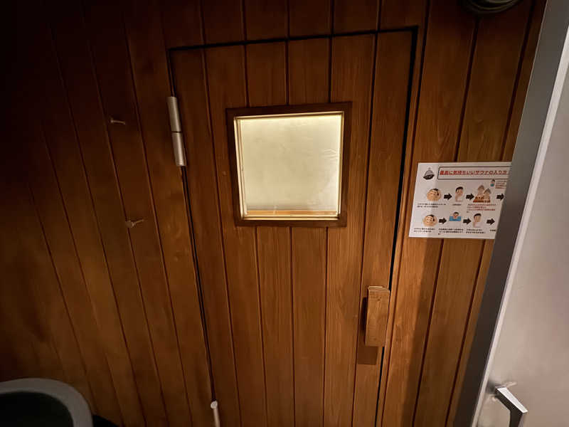 まめをさんのSAUNA OOO OSAKA(サウナオーオオサカ)のサ活写真