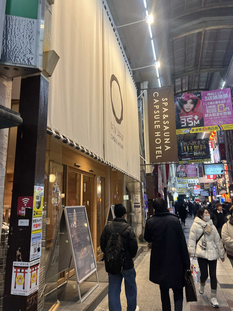 和輝さんのニュージャパン 梅田店(カプセルイン大阪)のサ活写真