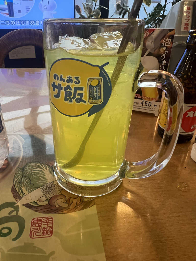 和輝さんの千代の湯のサ活写真
