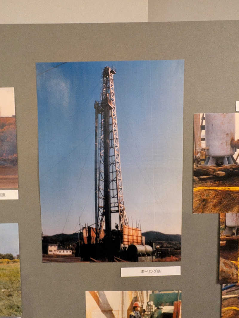 さっぱりポンさんのながぬま温泉のサ活写真