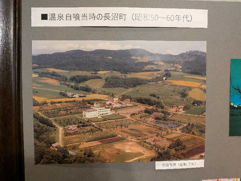 さっぱりポンさんのながぬま温泉のサ活写真