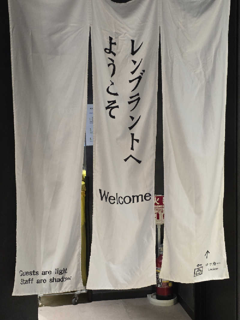 OSOTOSAUNA管理者さんのライオンサウナ新橋 (レンブラントキャビン&スパ新橋内)のサ活写真