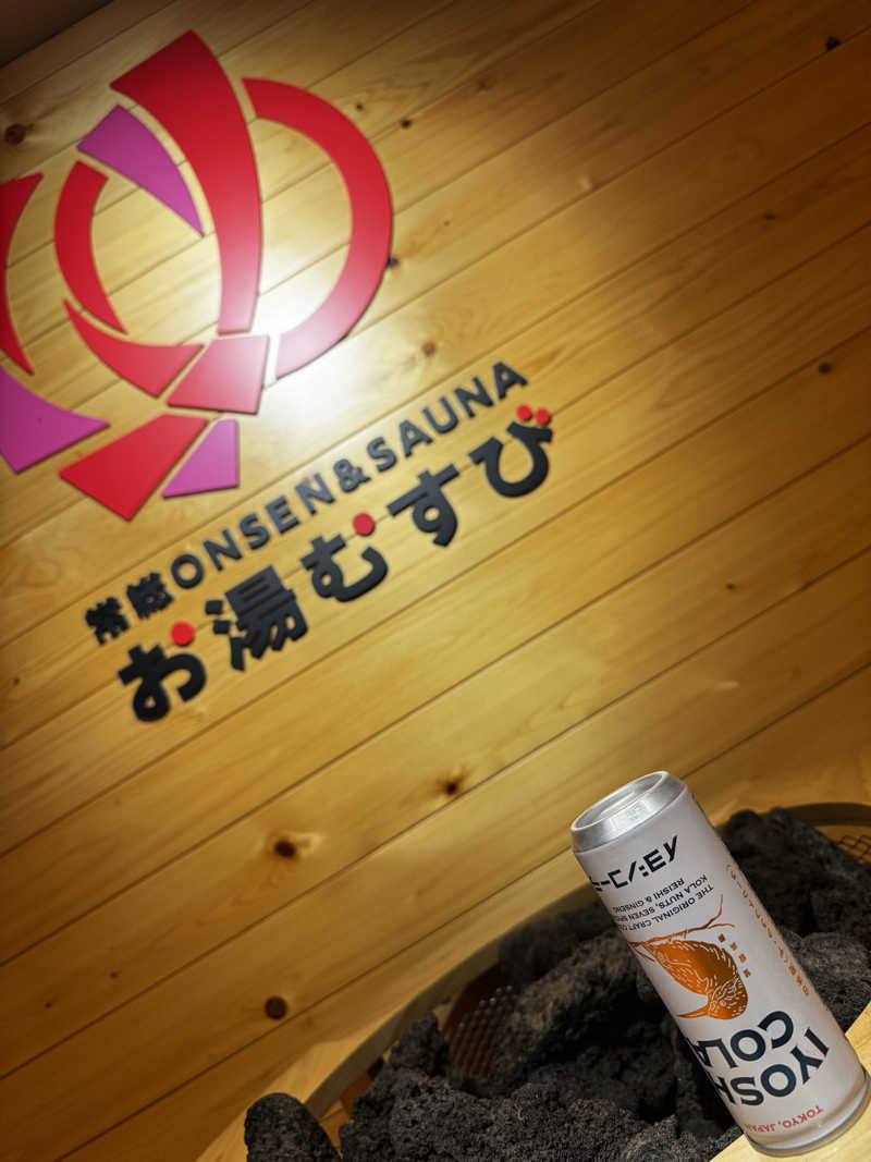 ANYA CHANさんの常総ONSEN&SAUNA お湯むすびのサ活写真