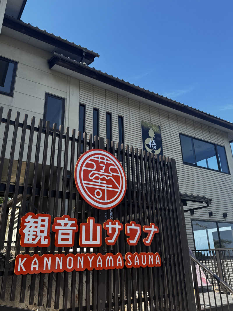 ANYA CHANさんの観音山サウナ蒸寺のサ活写真