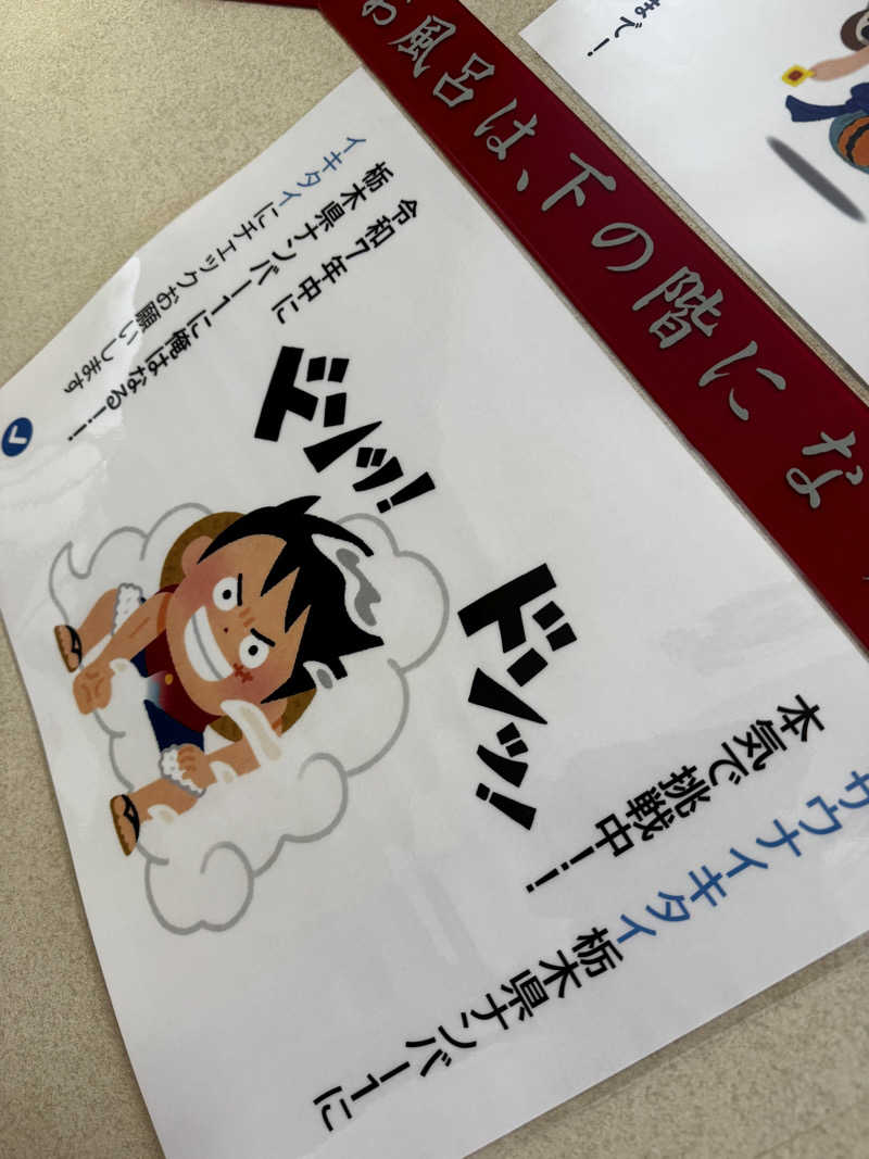 ANYA CHANさんのさぷらすのサ活写真