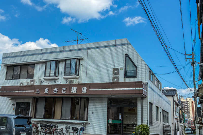 🈂️ごどんさんの真砂温泉のサ活写真