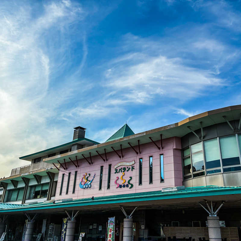 🈂️ごどんさんのスパランド裸楽良 ら・ら・らのサ活写真