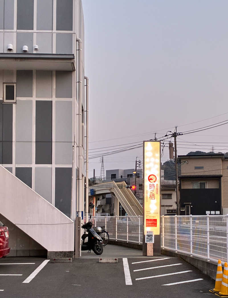🈂️ごどんさんの鹿児島温泉 時之栖(ときのすみか)のサ活写真