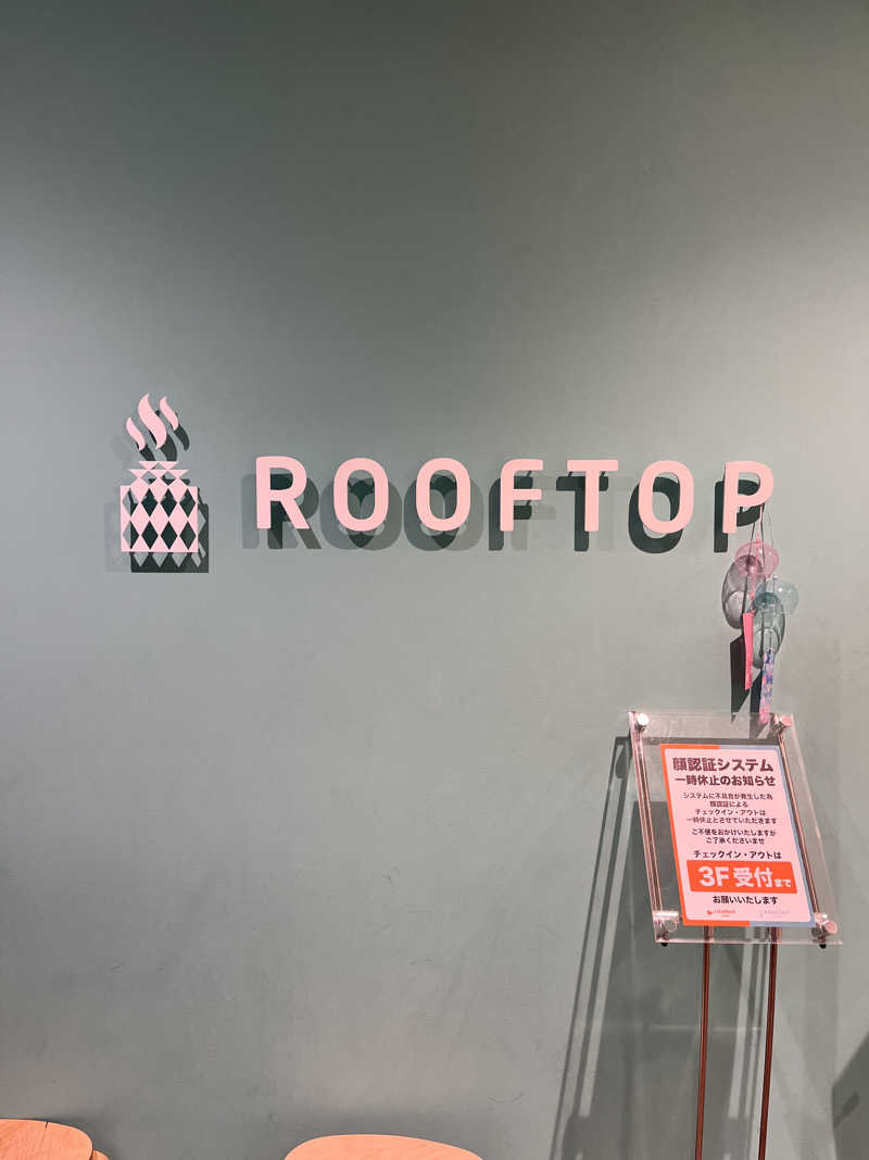 ちゃんかなさんのROOFTOPのサ活写真