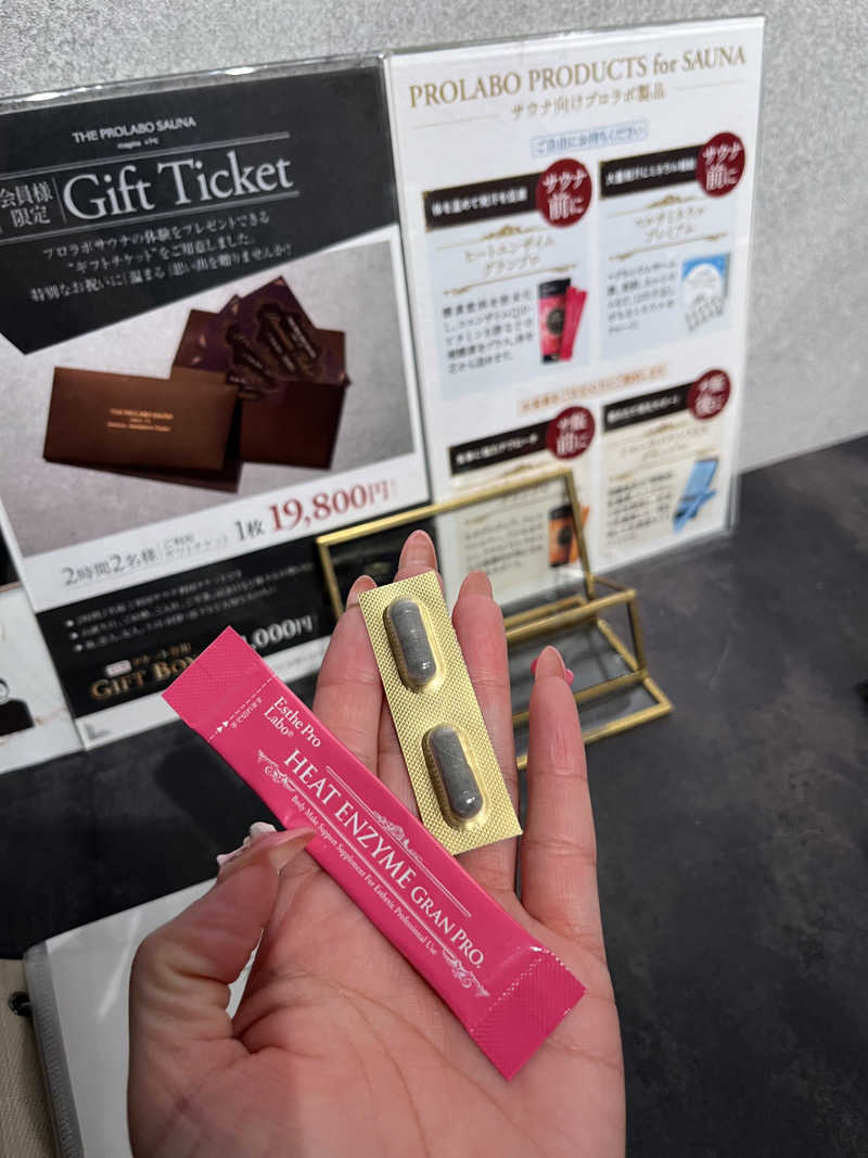 湯いちご🍓さんのTHE PROLABO SAUNAのサ活写真