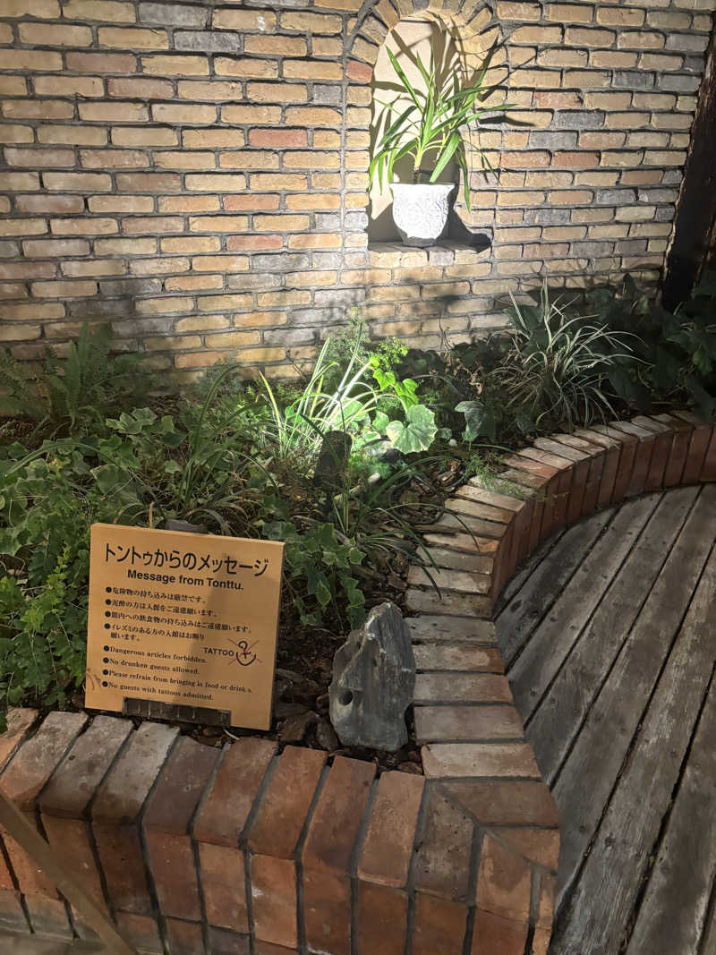 MASAOさんの神戸サウナ&スパのサ活写真