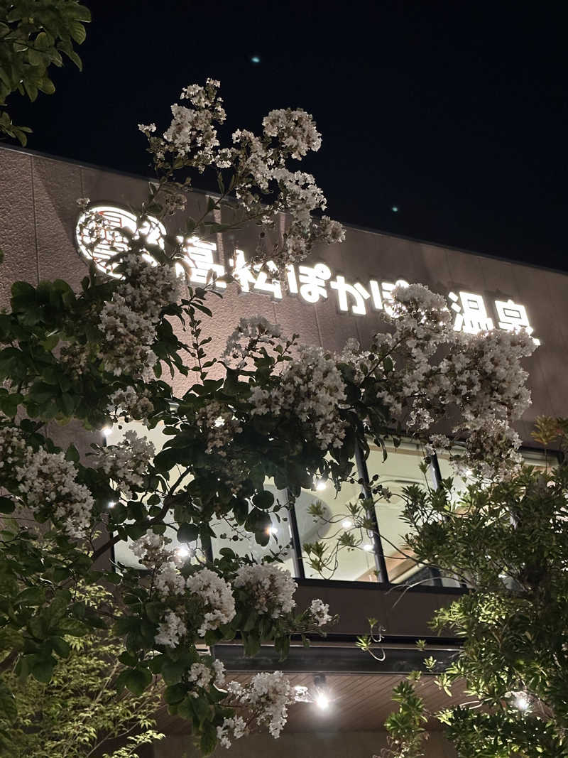 デブマルさんの高松ぽかぽか温泉のサ活写真