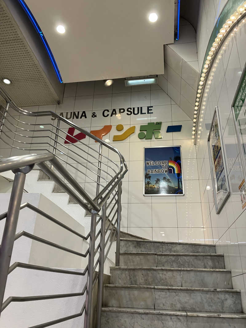 kou福さんのサウナ&カプセルホテル レインボー新小岩店のサ活写真