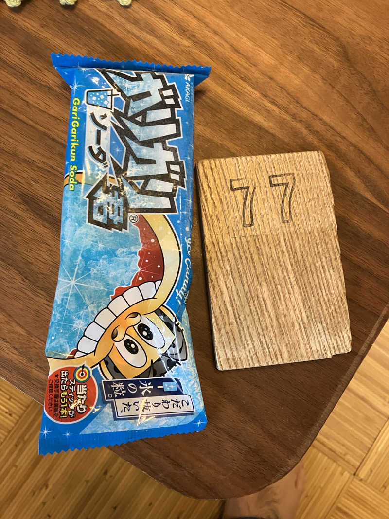 kou福さんの多賀良湯のサ活写真