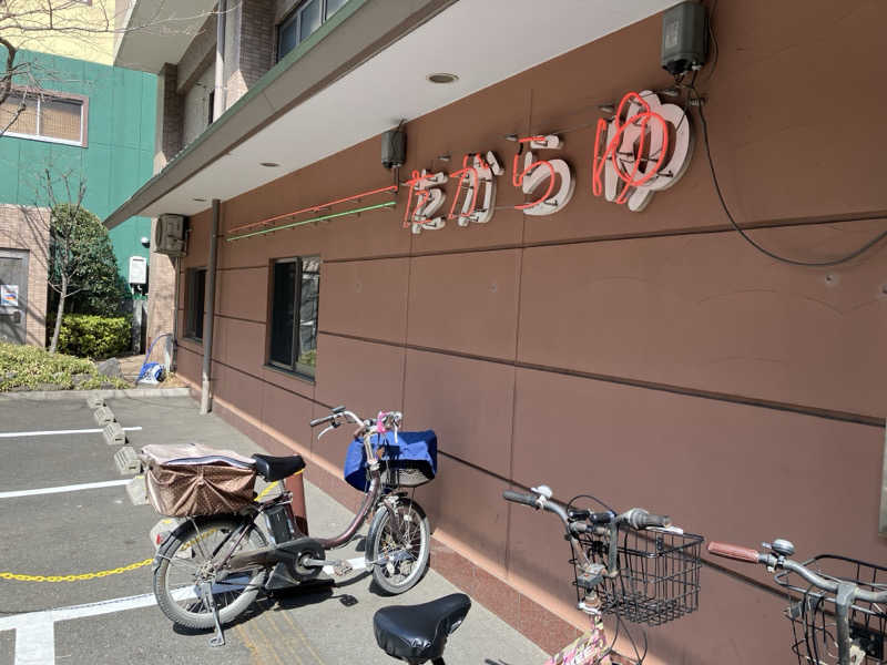 kou福さんの多賀良湯のサ活写真