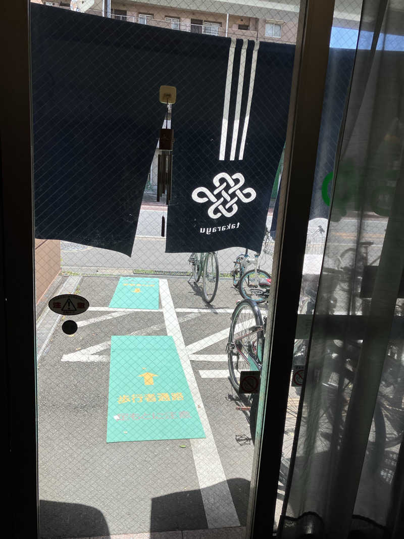 kou福さんの多賀良湯のサ活写真