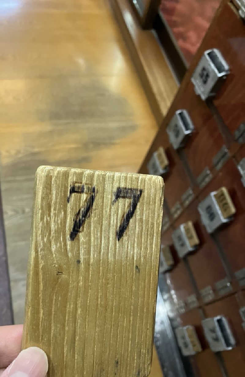 kou福さんの平和湯のサ活写真