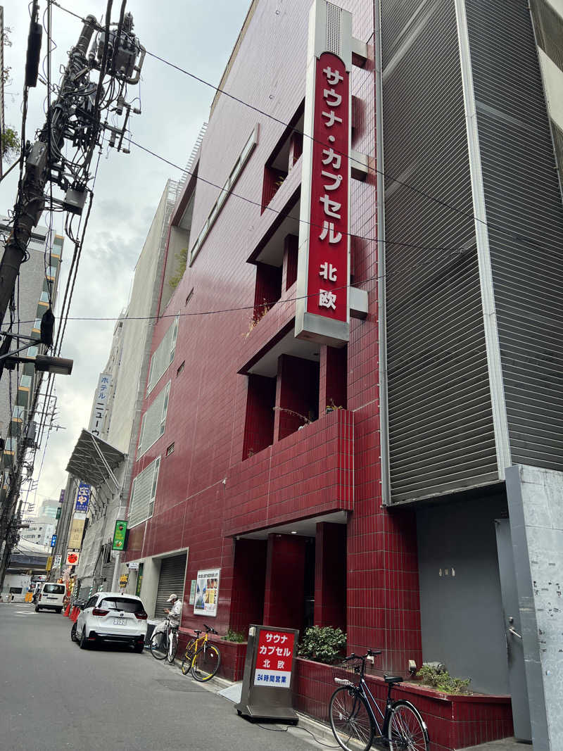 からんからんさんのサウナ&カプセルホテル 北欧のサ活写真