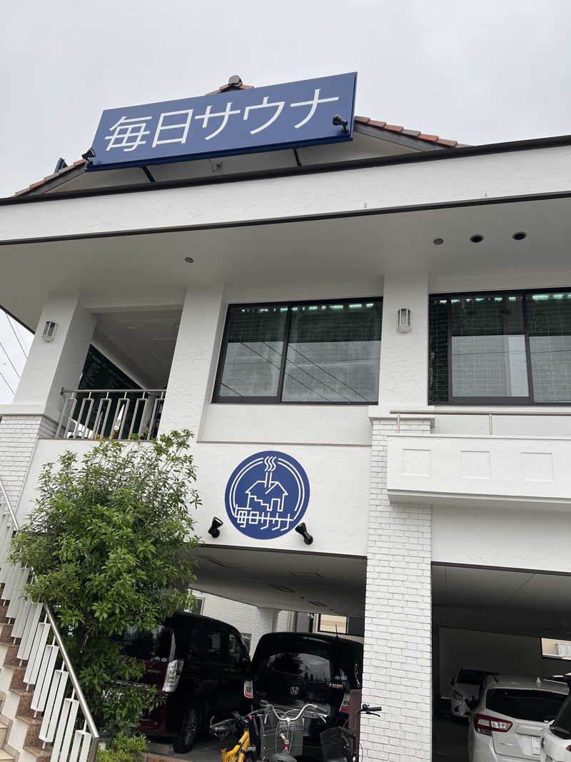 からんからんさんの毎日サウナ 越谷店のサ活写真