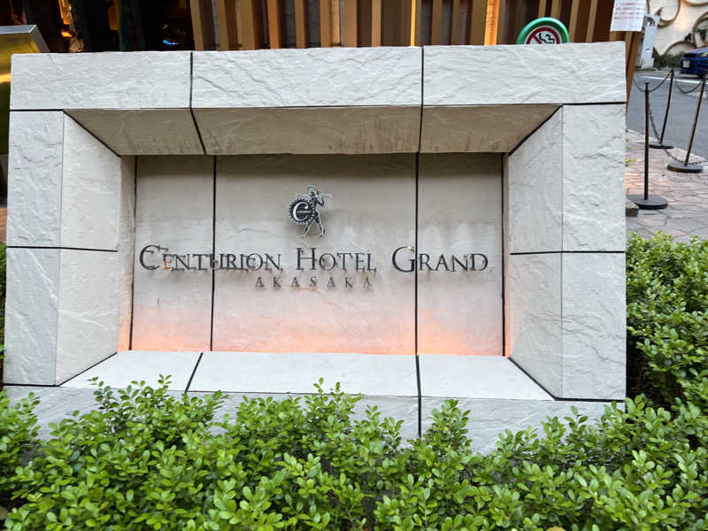 からんからんさんのサウナリゾートオリエンタル赤坂のサ活写真