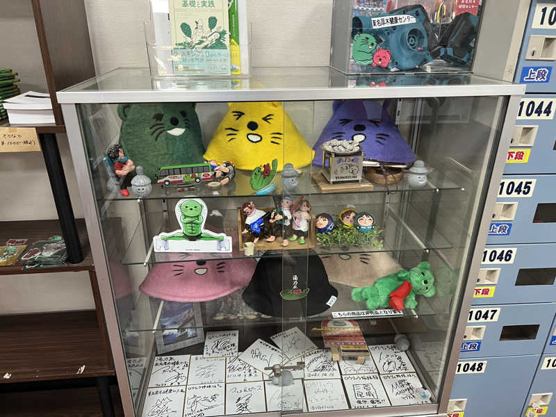 からんからんさんの湯乃泉 東名厚木健康センターのサ活写真