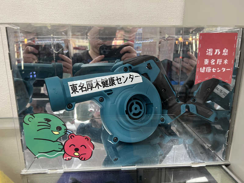 からんからんさんの湯乃泉 東名厚木健康センターのサ活写真