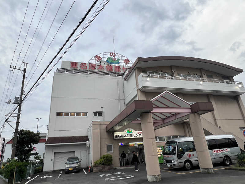 からんからんさんの湯乃泉 東名厚木健康センターのサ活写真