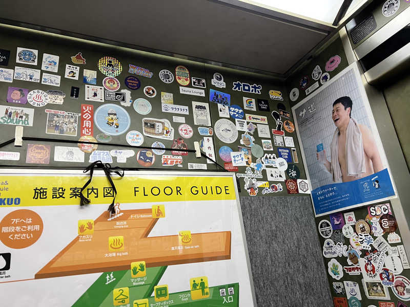 からんからんさんのサウナ&カプセルホテル 北欧のサ活写真