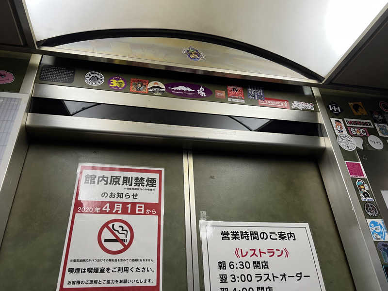 からんからんさんのサウナ&カプセルホテル 北欧のサ活写真