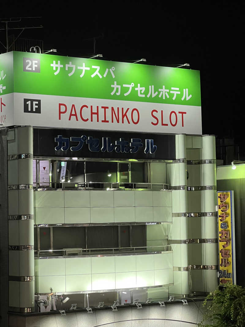 からんからんさんのサウナ&カプセルホテルレインボー本八幡店のサ活写真