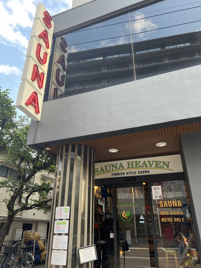 からんからんさんのサウナヘヴン草加のサ活写真