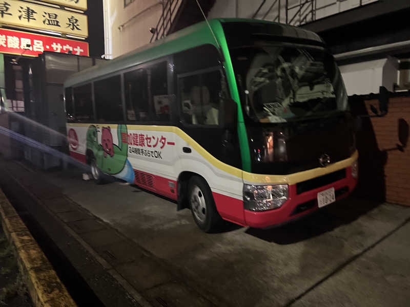 からんからんさんの湯乃泉 草加健康センターのサ活写真