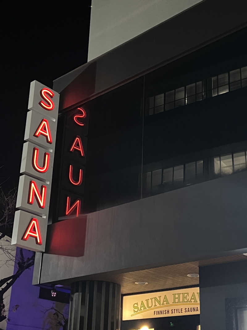 からんからんさんのサウナヘヴン草加のサ活写真