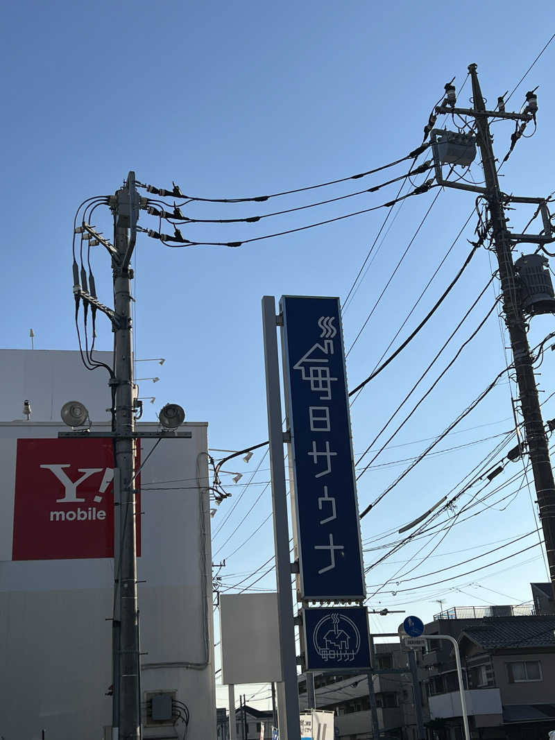 からんからんさんの毎日サウナ 越谷店のサ活写真