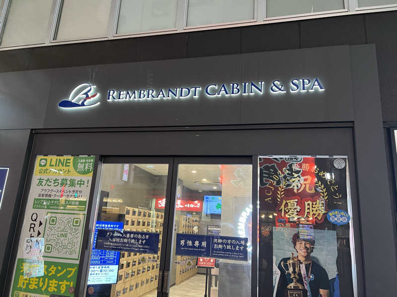からんからんさんのライオンサウナ新橋 (レンブラントキャビン&スパ新橋内)のサ活写真