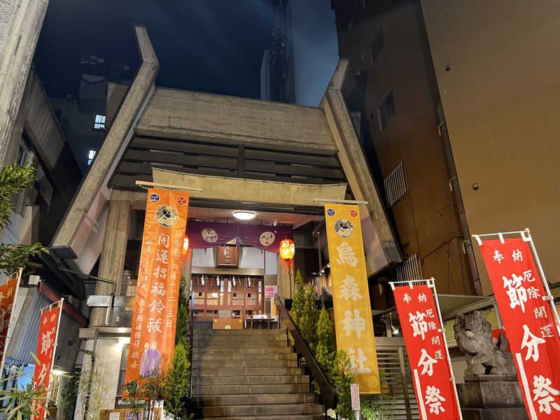 からんからんさんのライオンサウナ新橋 (レンブラントキャビン&スパ新橋内)のサ活写真