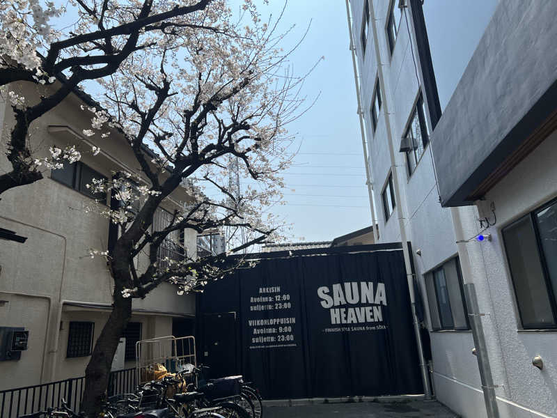 からんからんさんのサウナヘヴン草加のサ活写真