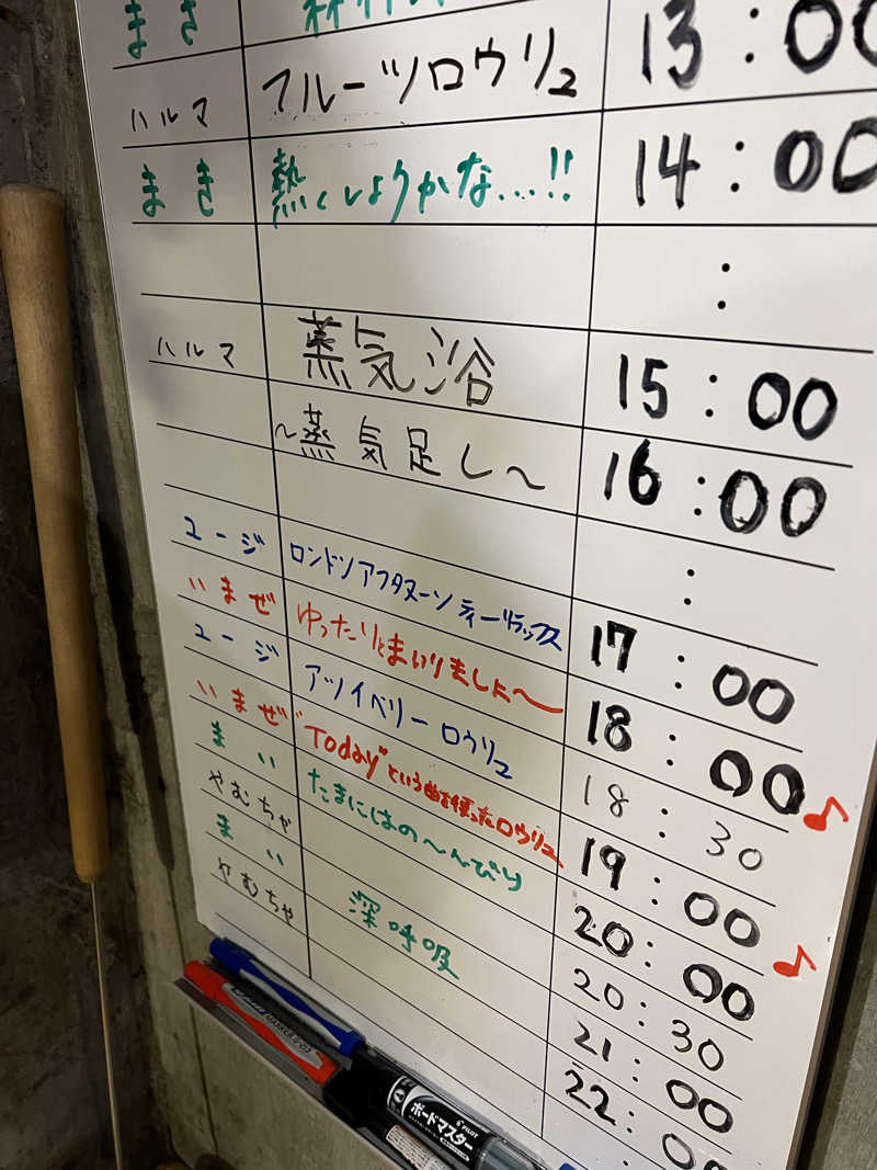 からんからんさんのサウナヘヴン草加のサ活写真