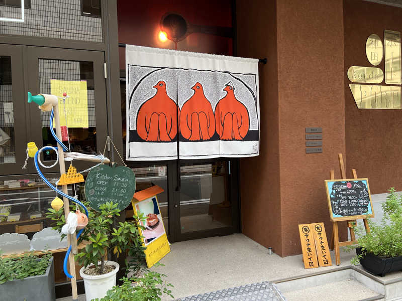 からんからんさんのSaunaLab Kanda (サウナラボ神田)のサ活写真