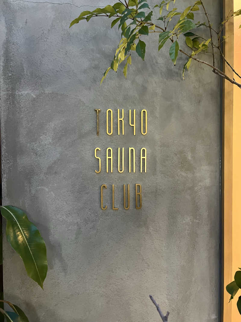 からんからんさんのsauna&bath NiHITARUのサ活写真