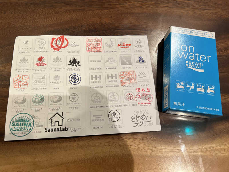 からんからんさんのsauna&bath NiHITARUのサ活写真