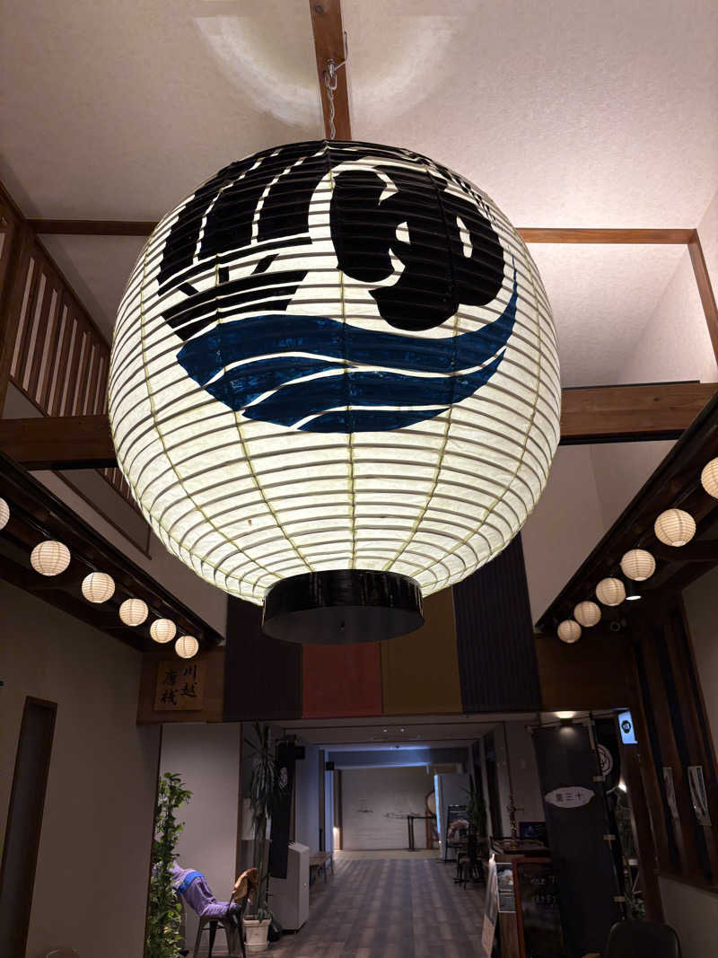 煮込みハンバーグさんの小江戸温泉 KASHIBAのサ活写真