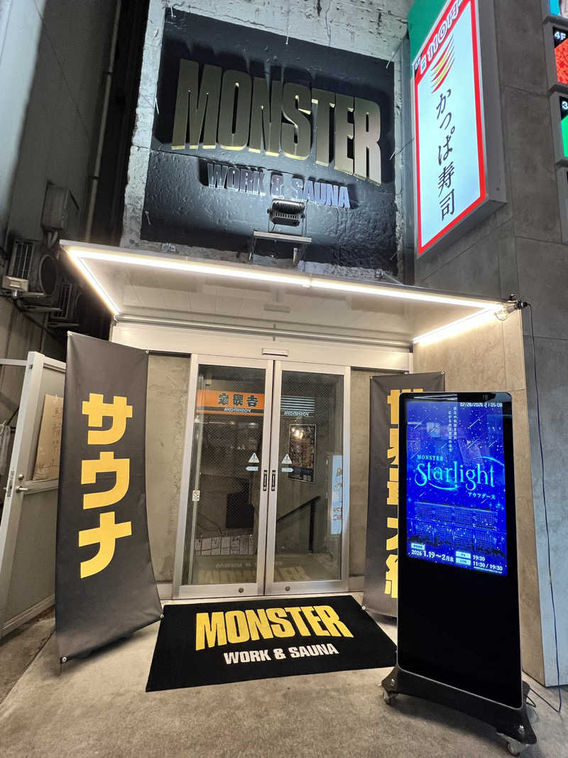 ナイスマッソさんのMONSTER WORK & SAUNAのサ活写真