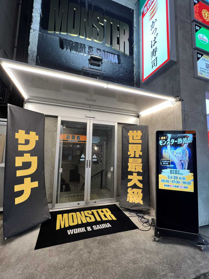 マッソ大佐さんのMONSTER WORK & SAUNAのサ活写真