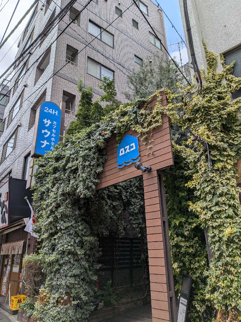 らきまるさんのカプセル&サウナ ロスコのサ活写真
