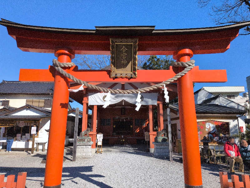 らきまるさんの天然自家源泉 星音の湯のサ活写真